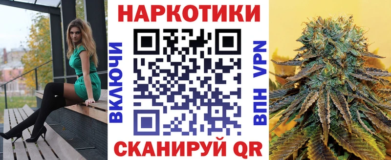 Купить наркотики Сосенский А ПВП мега ссылка Вейп ТГК Cocaine Бошки Шишки Меф