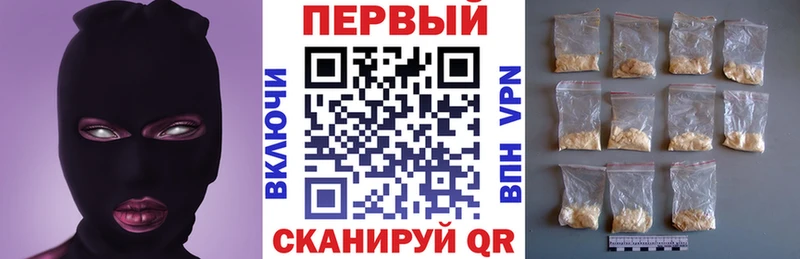 АМФЕТАМИН 98%  Сосенский 