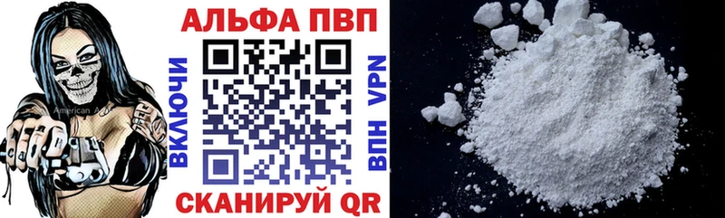 купить  сайты  Сосенский  APVP мука 