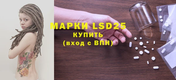 марки nbome Семёнов