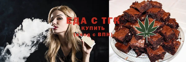 дмт Слюдянка