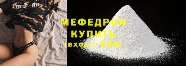 меф Семикаракорск