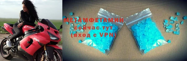 дмт Слюдянка
