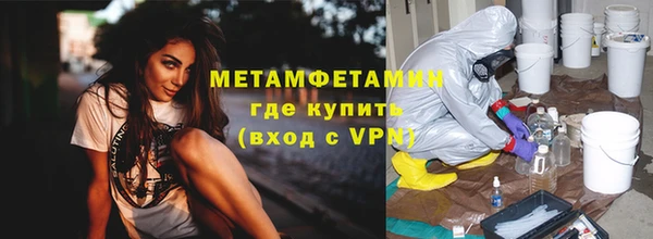 меф Семикаракорск