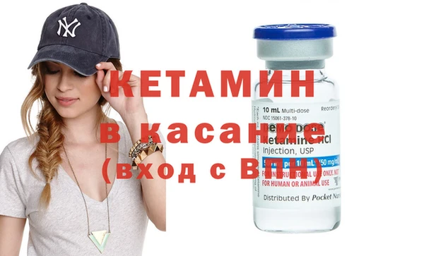 тгк Снежинск