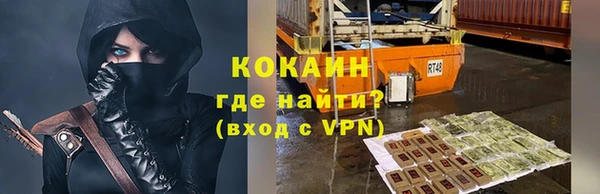 меф Семикаракорск