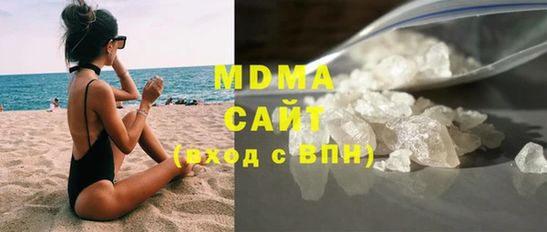 тгк Снежинск
