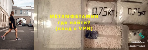 марки nbome Семёнов