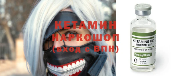 марки nbome Семёнов