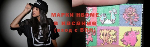 дмт Слюдянка