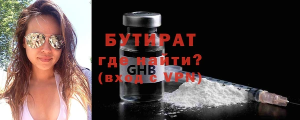 мескалин Семилуки
