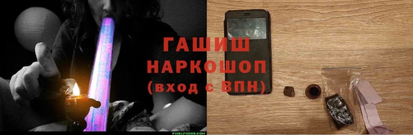 дмт Слюдянка