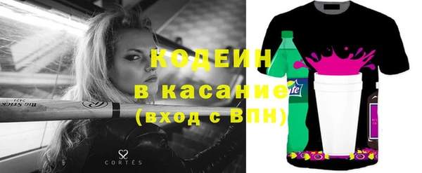 меф Семикаракорск