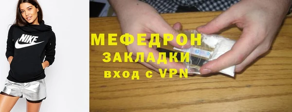 мяу мяу мука Снежногорск