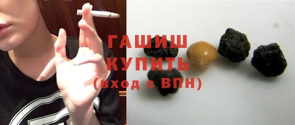 марки nbome Семёнов