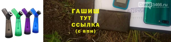 меф Семикаракорск