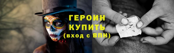 мяу мяу мука Снежногорск