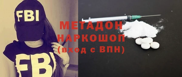 мескалин Семилуки