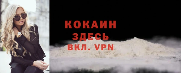 марки nbome Семёнов