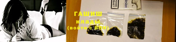 дмт Слюдянка