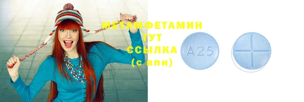 тгк Снежинск