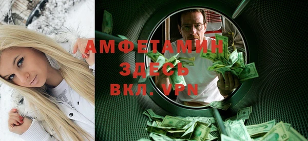 мескалин Семилуки