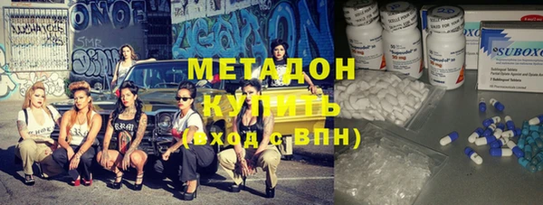 мескалин Семилуки