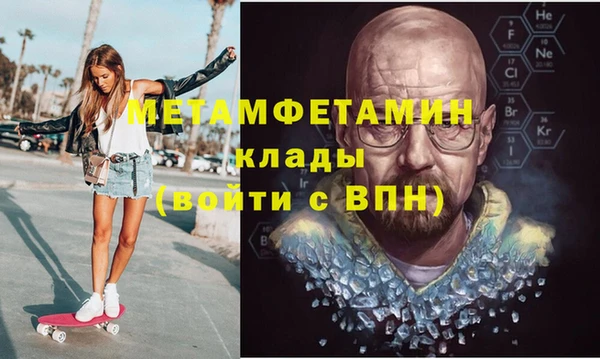 мескалин Семилуки