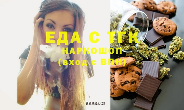 мескалин Семилуки