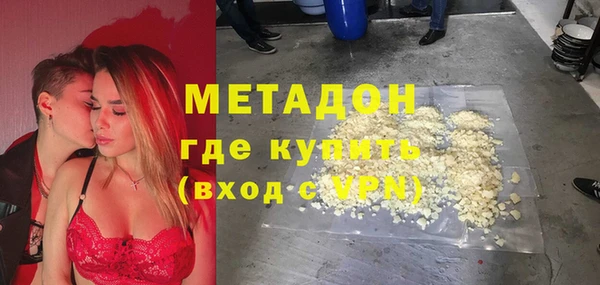 тгк Снежинск