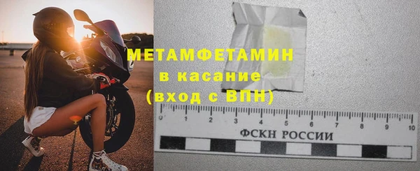 мескалин Семилуки