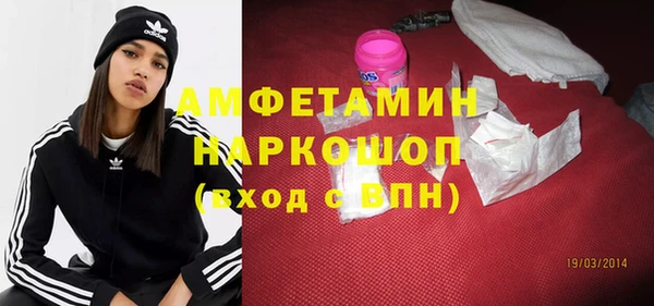 мяу мяу мука Снежногорск