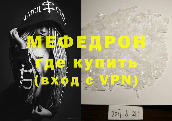 мяу мяу мука Снежногорск