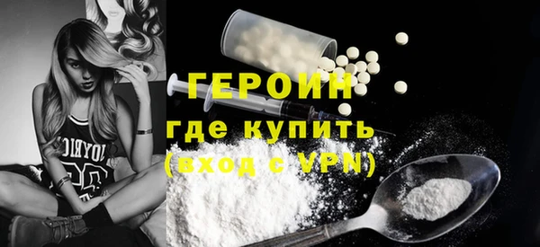 мескалин Семилуки