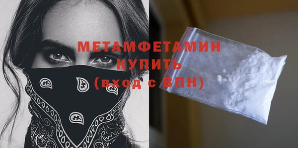 тгк Снежинск