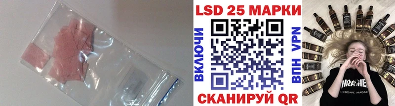 ЛСД экстази кислота Сосенский