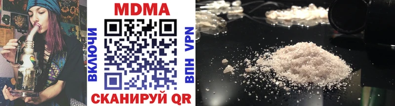 MDMA crystal  Сосенский 