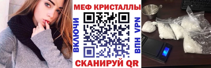 Меф мука  Сосенский 