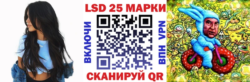 Марки N-bome 1500мкг  это состав  Сосенский 